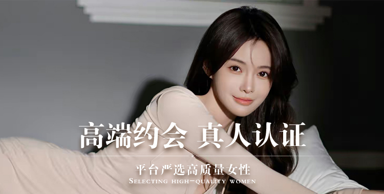 攀枝花同城交友